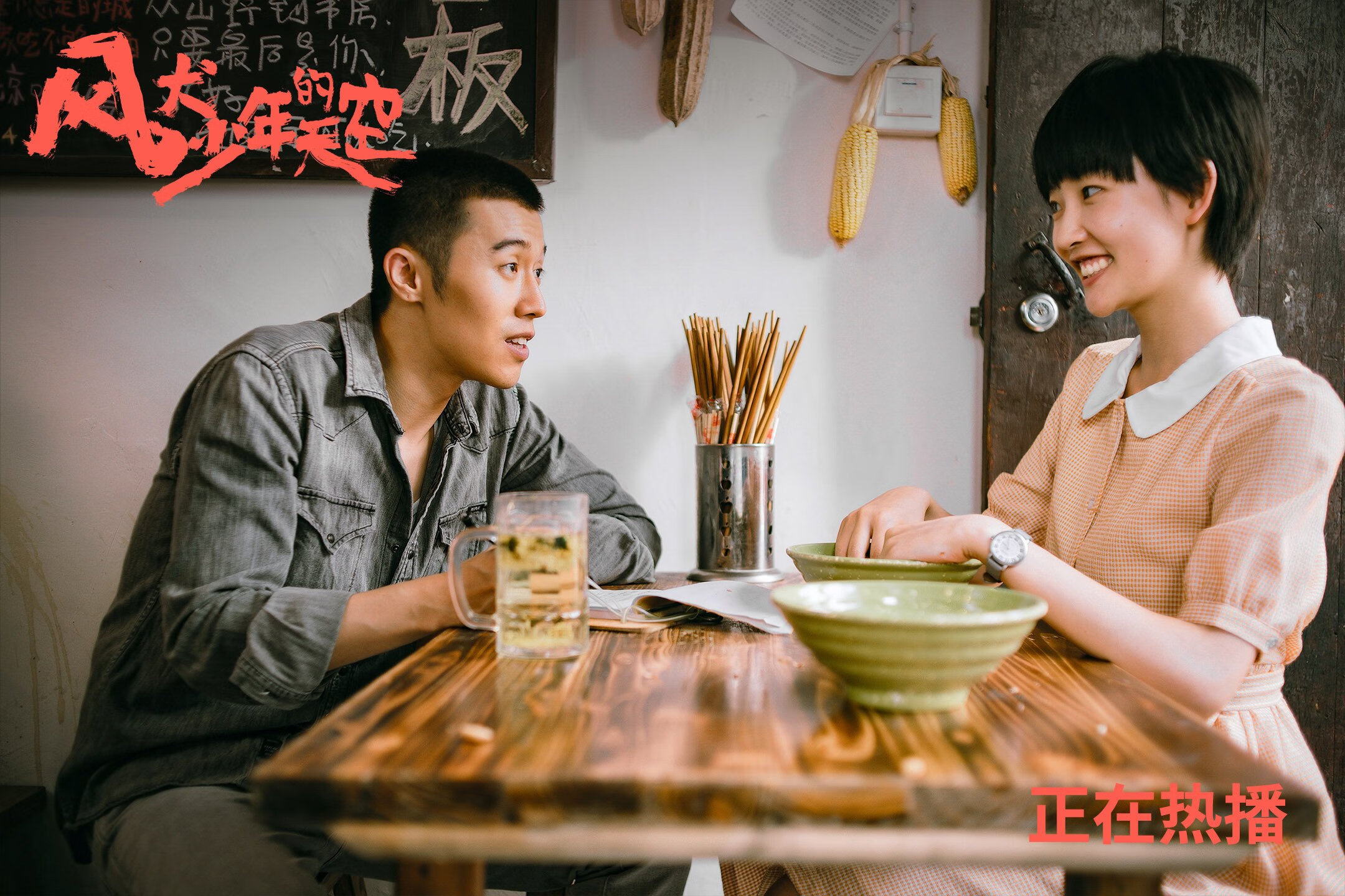 瑞士球员用滑雪动作过人,解说员笑出声,瑞士滑雪的基本概况